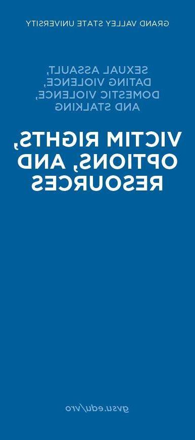 受害者权利、选择和资源